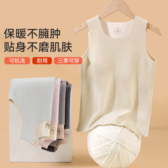 儿童保暖背心秋冬加绒男童绒德内穿宝宝无痕女童打底内衣男孩马甲