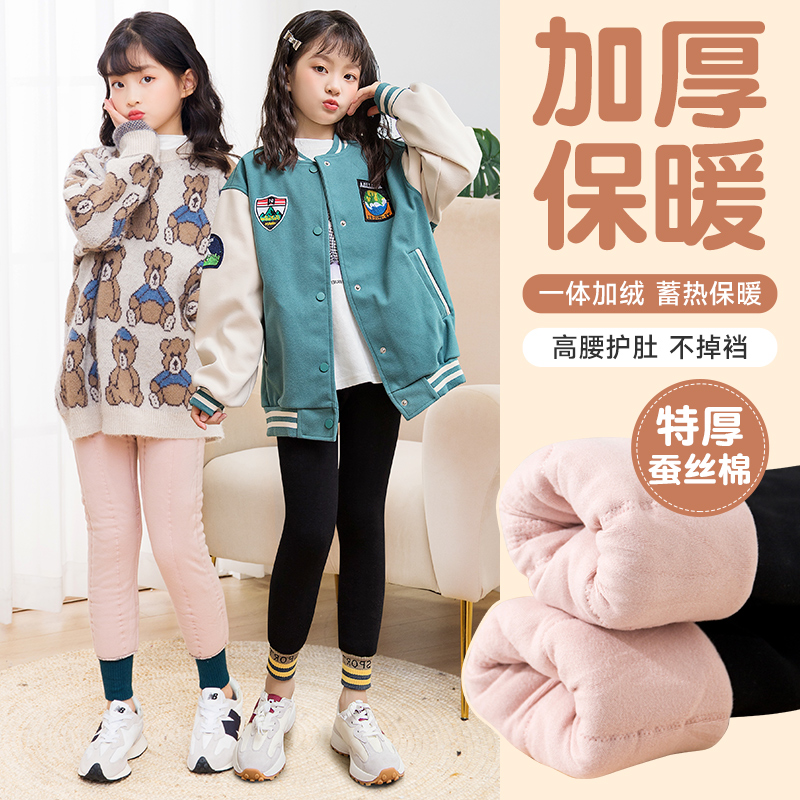 女童蚕丝棉裤冬季特厚保暖外穿夹棉打底裤三层加厚款儿童加绒裤子