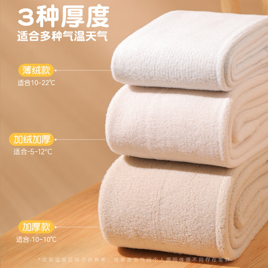 Girls' pantyhose autumn and winter children's leggings plus fleece