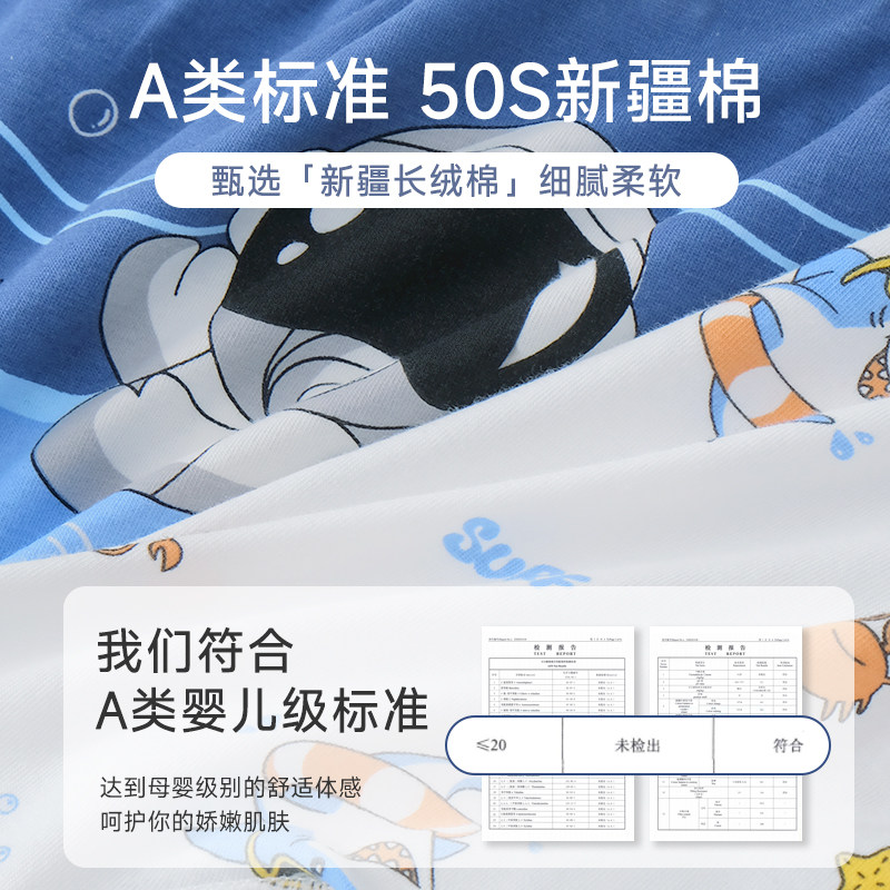 男童内裤全棉a类宝宝四角短裤儿童纯棉男孩中小童平角裤不夹屁屁,淘宝优惠券,粉丝福利购,淘宝优惠卷