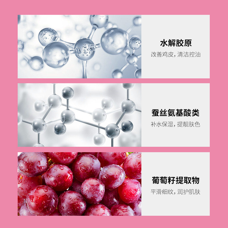 泊泉雅去角质深层清洁山羊奶浴盐 泊泉雅雅兰丝浴盐