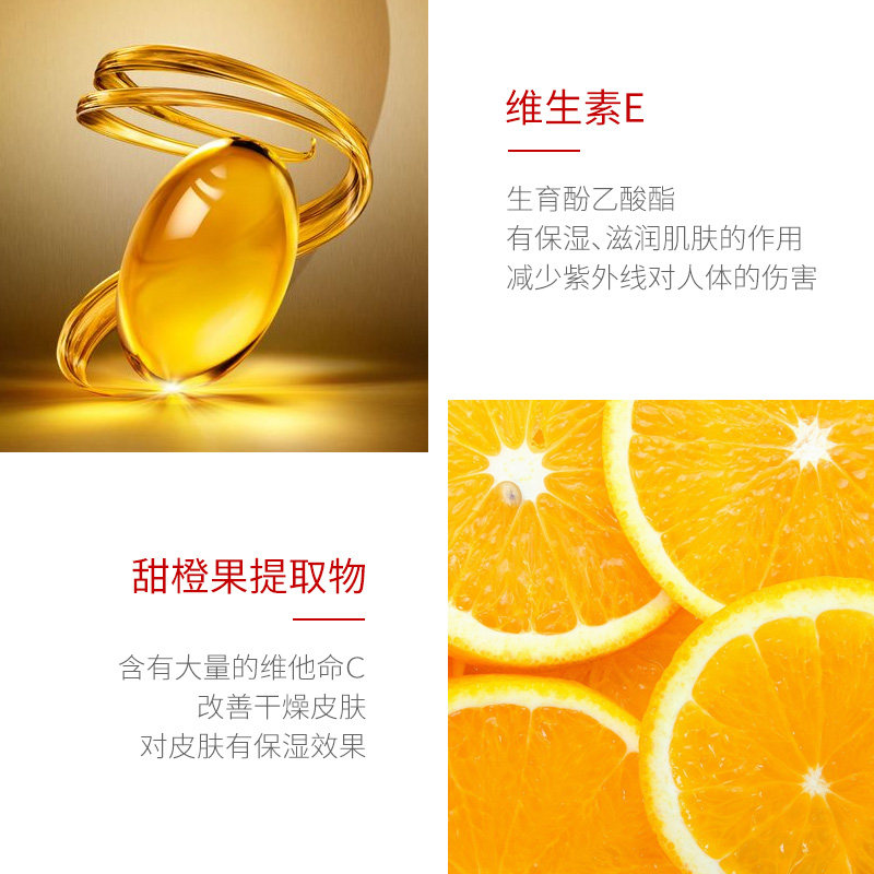  泊泉雅雅兰丝乳液/面霜