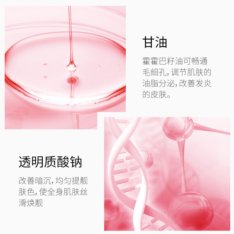 黑裙夏天清爽保湿全身小学生身体乳 泊泉雅雅兰丝身体乳/霜