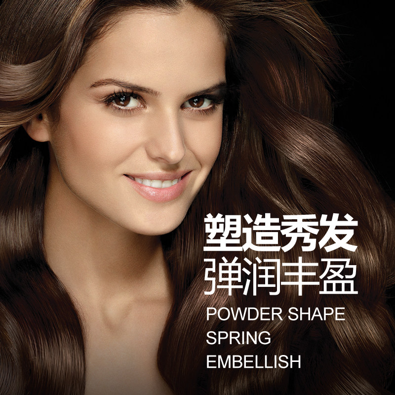泊泉雅宝贝蛋头发造型护理弹力素 泊泉雅雅兰丝头发造型