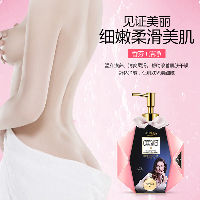 泊泉雅香芬透润滋润保湿滋润沐浴露 泊泉雅雅兰丝沐浴露