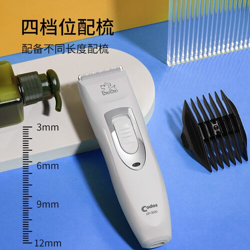 科德士宠物剃毛器狗狗猫咪电推剪专业剃脚毛神器修毛专用推子3000 - 图1
