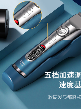 科德士发廊专业电动剃头刀