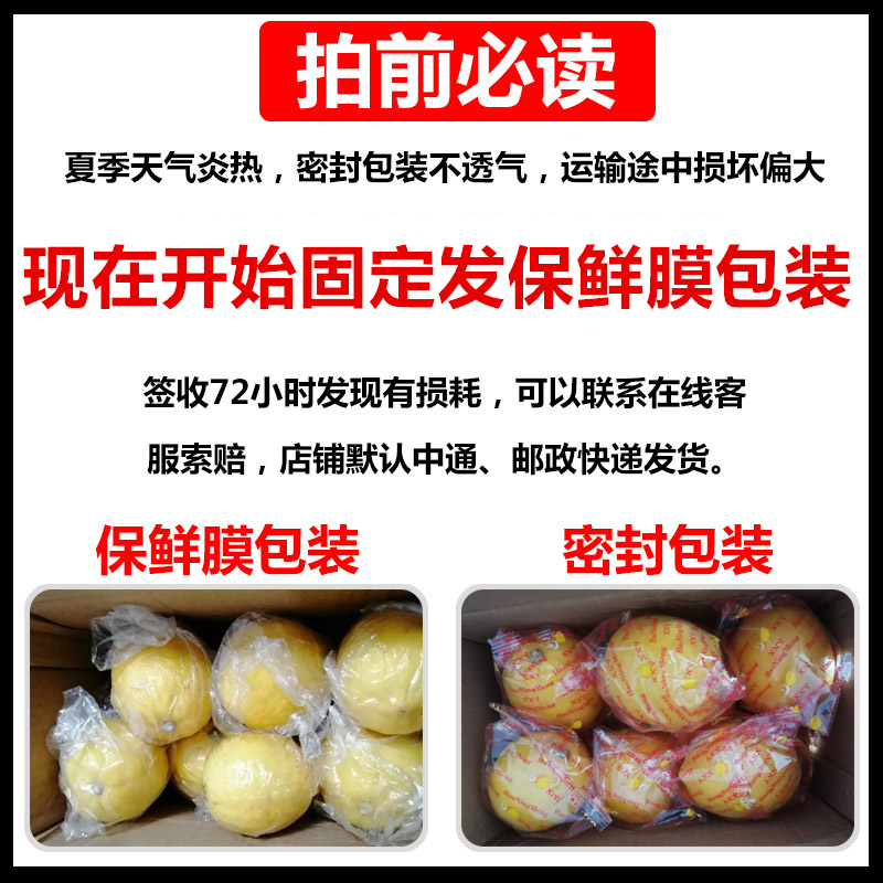 华秧旗舰店华秧安岳黄柠檬25个当应季新鲜水果一二级皮薄小青香水鲜柠檬包邮1