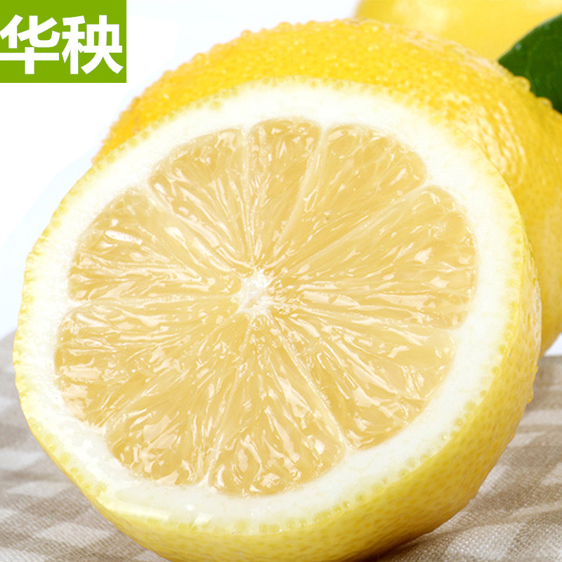 华秧旗舰店华秧安岳黄柠檬5斤当季新鲜水果应季一二级皮薄中大果青柠檬整箱60