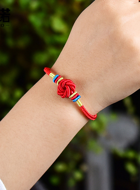 曼陀罗红绳手链男女款手工编制