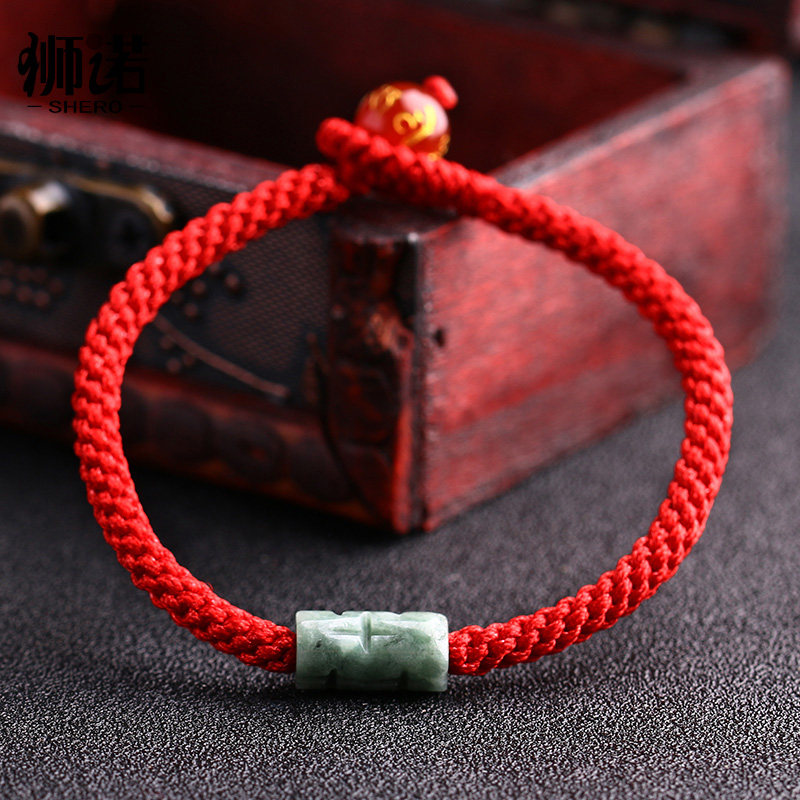 翡翠玉石路路通红绳手工编织手链 狮诺手链