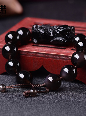 冰种彩虹眼黑曜石貔貅貔貅手链