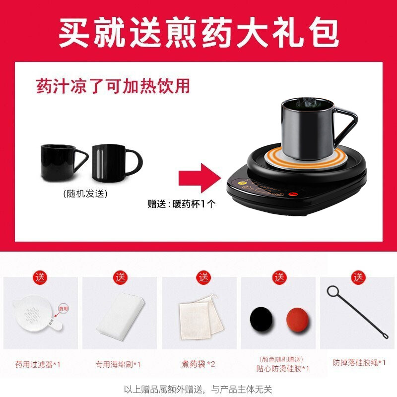 壶福智能多功能煎药壶大容量电煎壶 壶福养生壶/煎药壶