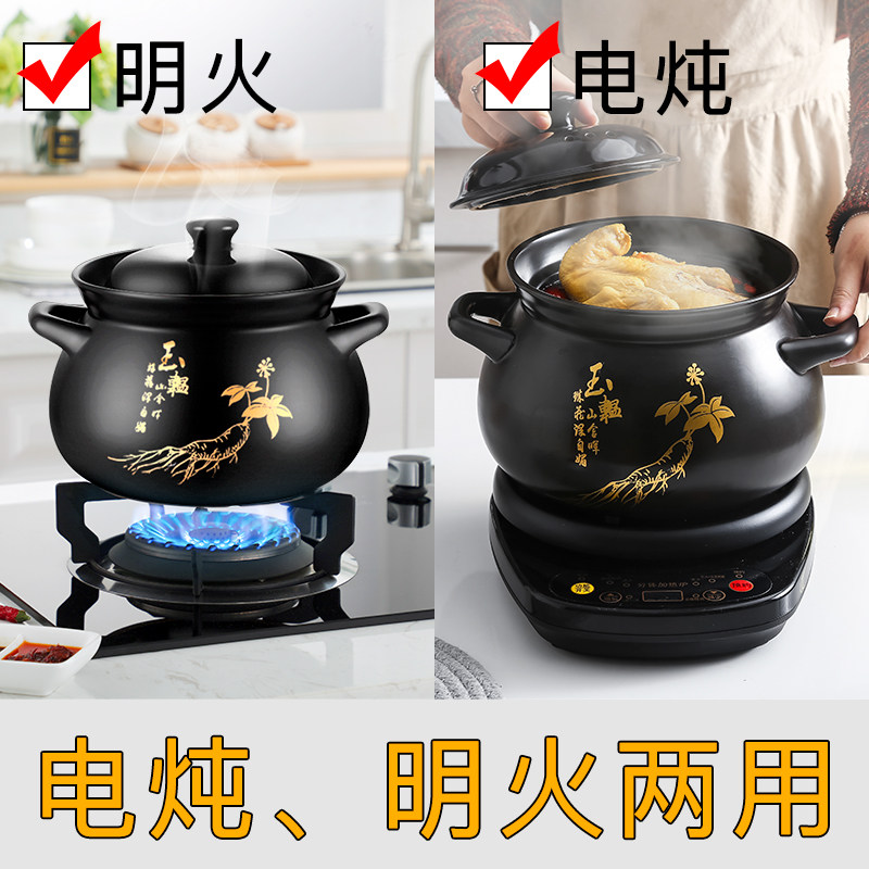 hf /壶福fts-80n全自动预约电砂锅 壶福电炖/煮粥锅/文火炉