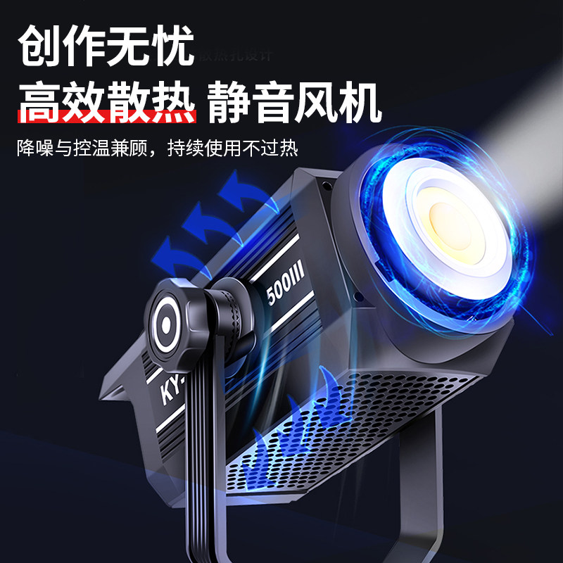  锐腾数码影室灯