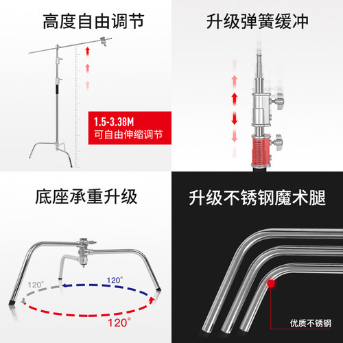 摄影魔术腿灯架C型架不锈钢2.8M影视40寸斜臂旗板闪光灯支架器材可拆式闪光影室灯脚架横杆臂灯架背景顶灯杆 - 图3