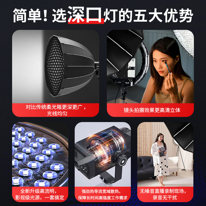  锐腾数码影室灯
