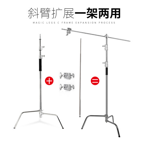 摄影魔术腿灯架C型架不锈钢2.8M影视40寸斜臂旗板闪光灯支架器材可拆式闪光影室灯脚架横杆臂灯架背景顶灯杆 - 图1