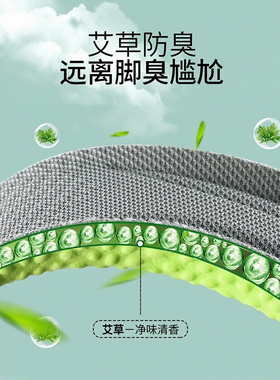 开学军训必备鞋垫神器