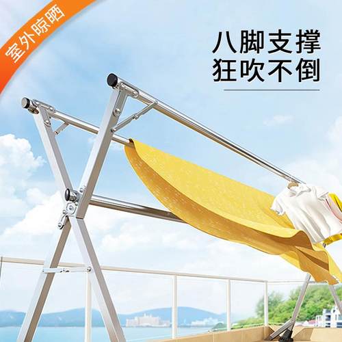 不锈钢晾衣架可折叠多功能落地室内家用阳台好晒衣服被子简易晾杆 - 图1
