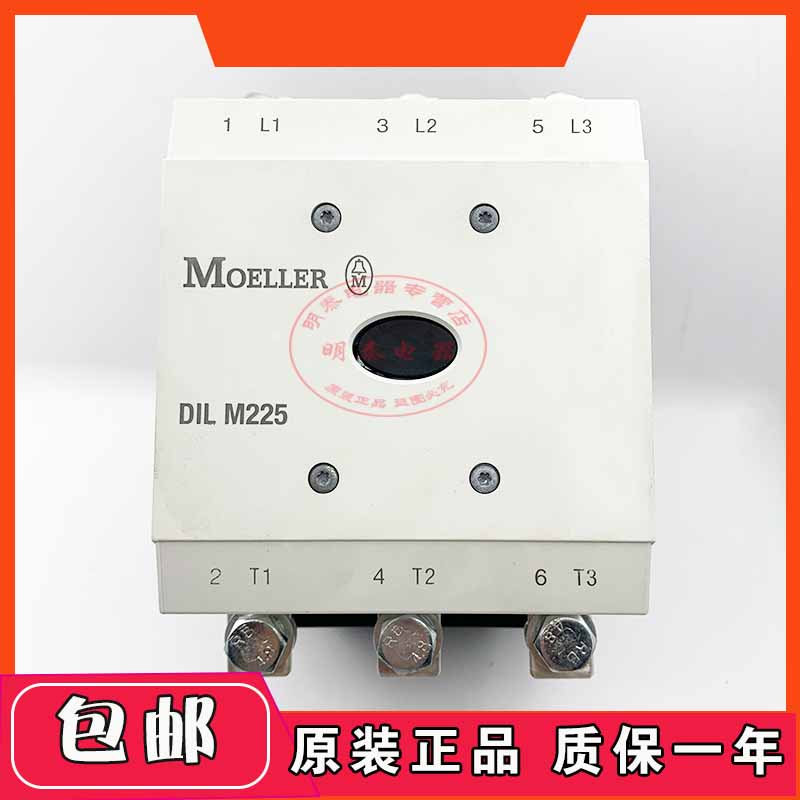 原装正品德国MOELLER金钟穆勒交直流接触器DILM225 DIL M225 - 图0