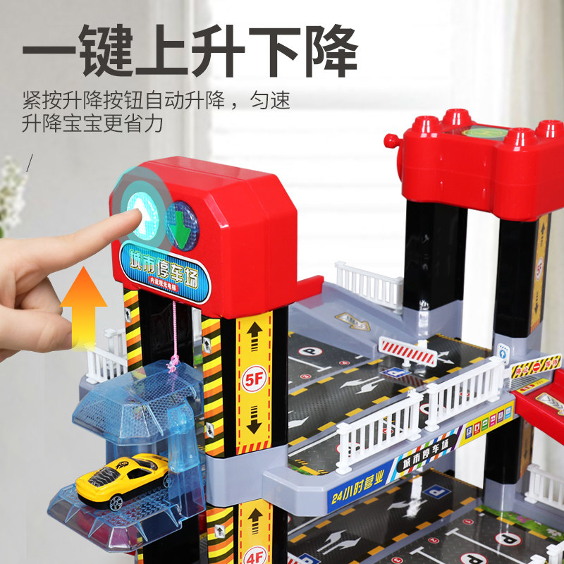 路轨儿童电动小火车汽车停车场赛车 越诚玩具实业电动/遥控轨道