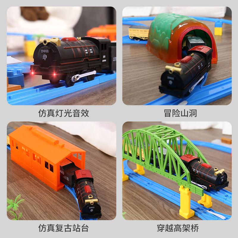 高铁电动和谐号套装超长大型小火车 越诚玩具实业电动/遥控轨道