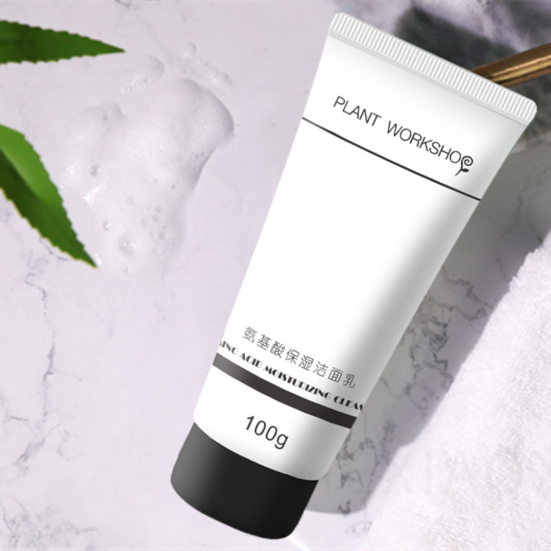 植物工坊男士控油去黑头保湿洗面奶 植物工坊洁面