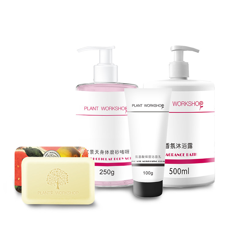 植物工坊【护肤4件】组合套装保湿 植物工坊面部护理套装