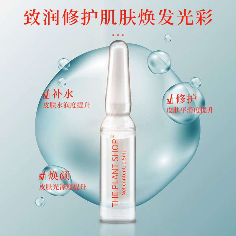 植物工坊二裂酵母安瓶烟酰胺精华液 植物工坊安瓶/原液