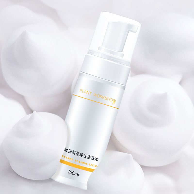 工坊慕斯洁面泡沫深层清洁自动甜橙 植物工坊洁面