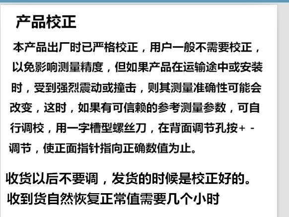 家用室内温湿度计圆盘指针式壁挂寒暑表温度计湿度计免电池 - 图2