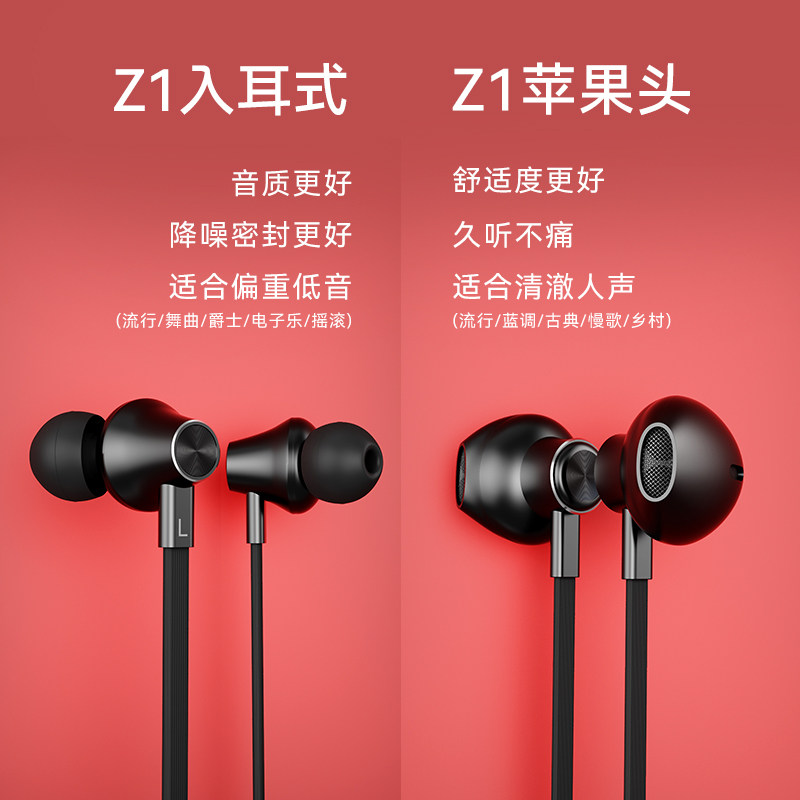 ddj z1无线苹果华为三星索尼耳机 ddj蓝牙耳机