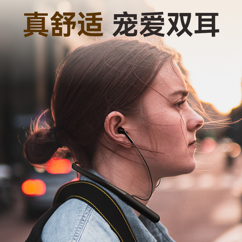ddj正品索尼运动蓝牙颈脖挂式耳机 ddj蓝牙耳机