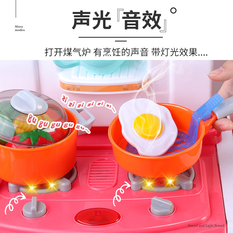 儿童过家家仿真厨具大号女厨房玩具 皇嘉母婴过家家玩具