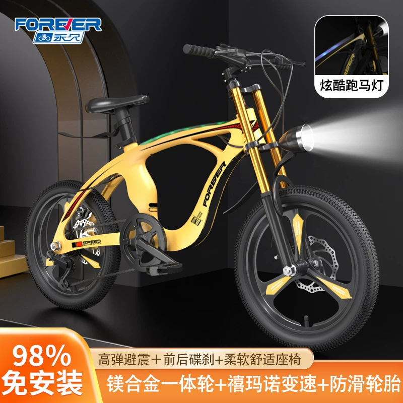 Mountain children's bicycle with brake system for boys and girls, 22 inch, 8-10-14 years, for teenagers