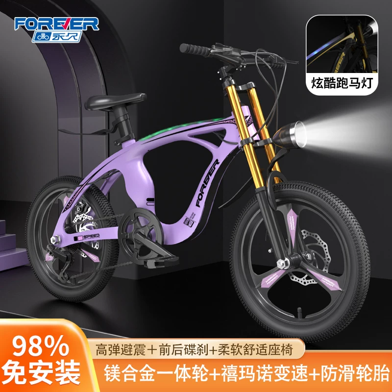 Mountain children's bicycle with brake system for boys and girls, 22 inch, 8-10-14 years, for teenagers