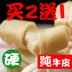 Răng hàm chó, xương chó da, chó nhỏ, răng, cắn, vật nuôi, đồ ăn nhẹ, đồ chơi, chó con, răng hàm, hai tháng - Đồ ăn vặt cho chó thức ăn chó Đồ ăn vặt cho chó
