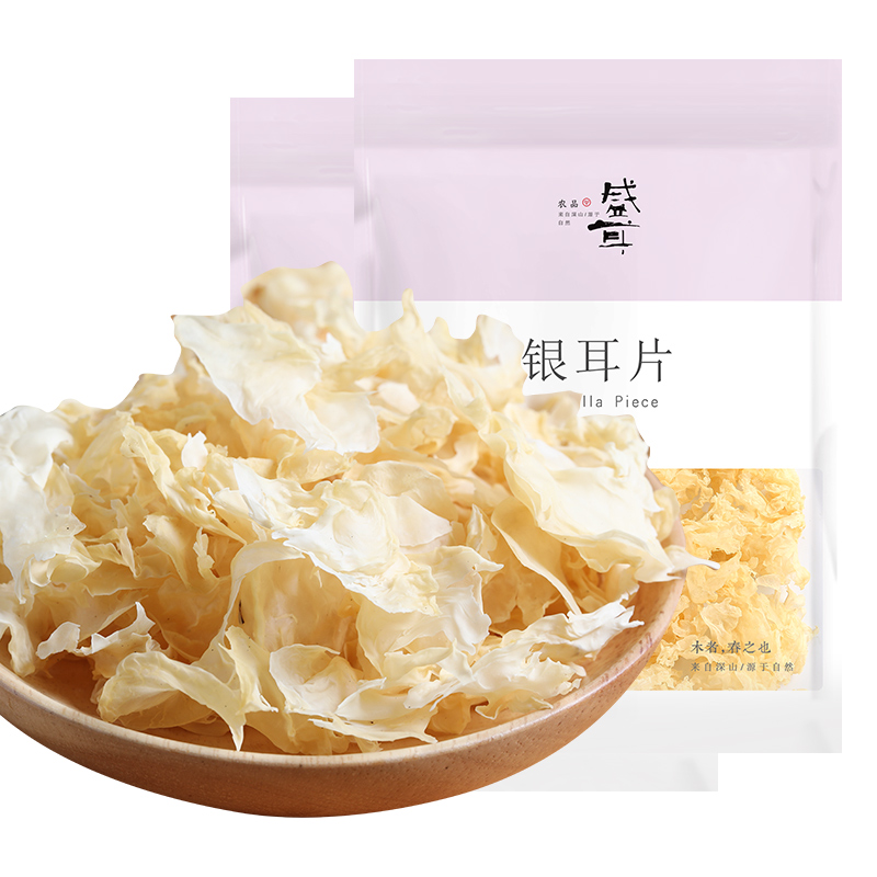 盛耳  银耳碎片500g 白木耳雪耳糯丑古田新鲜干货碎银耳莲子羹 - 图3