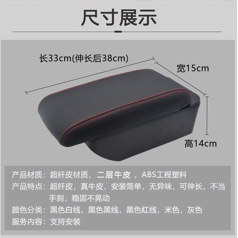 金杯小海狮x30扶手箱海狮装饰t30专用中央手扶箱原装改装配件装饰 - 图3