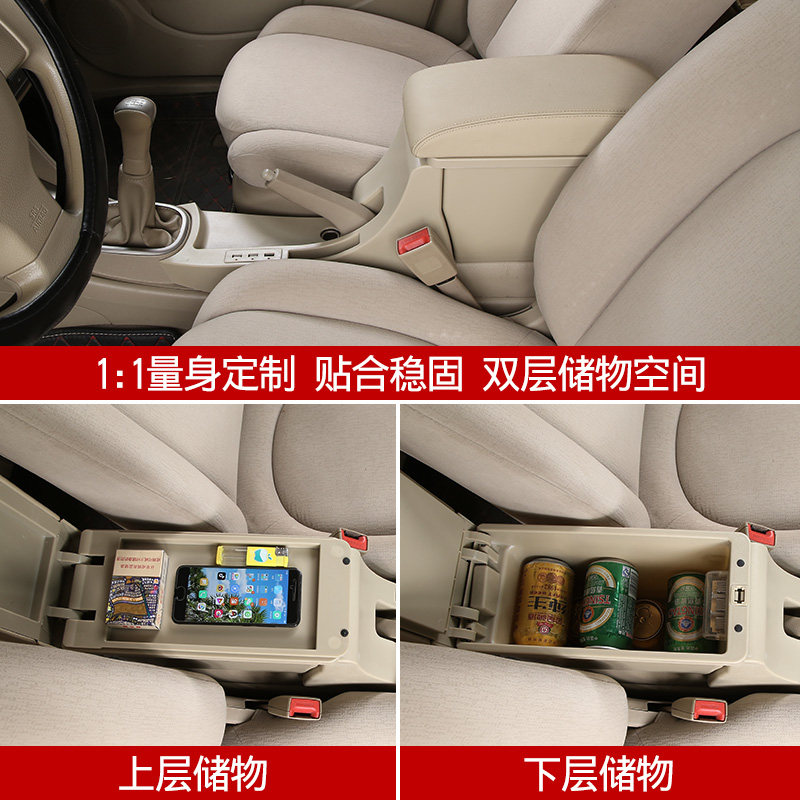 专用于日产经典轩逸扶手箱原装改装手扶箱中央配件加长原厂储物盒,淘宝优惠券,粉丝福利购,淘宝优惠卷