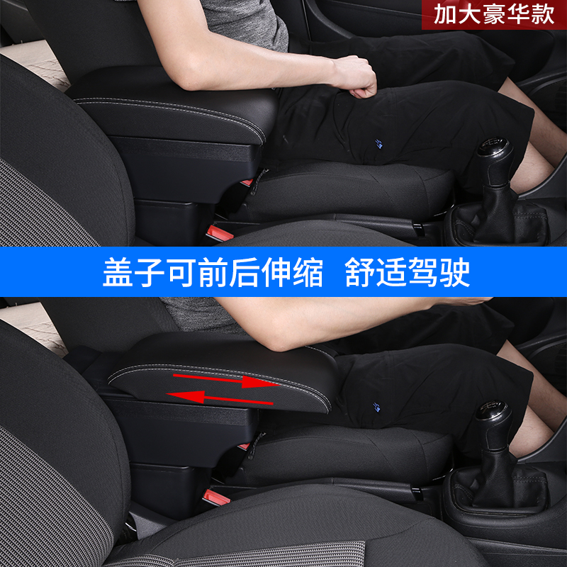 北鹿大Perodua Bezza扶手箱Armrest Box手扶配件马来西亚出口外 - 图0