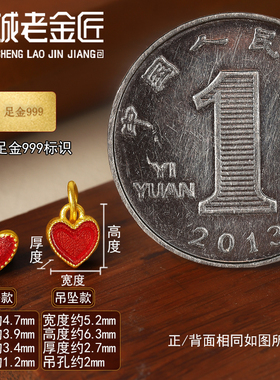 可爱桃心爱心吊坠串珠