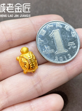 京城老金匠3D硬金寿字精致小乌龟