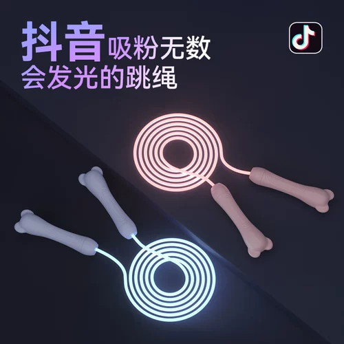 Светящаяся детская спортивная скакалка для детского сада для тренировок для спортзала для похудения, подходит для начинающих