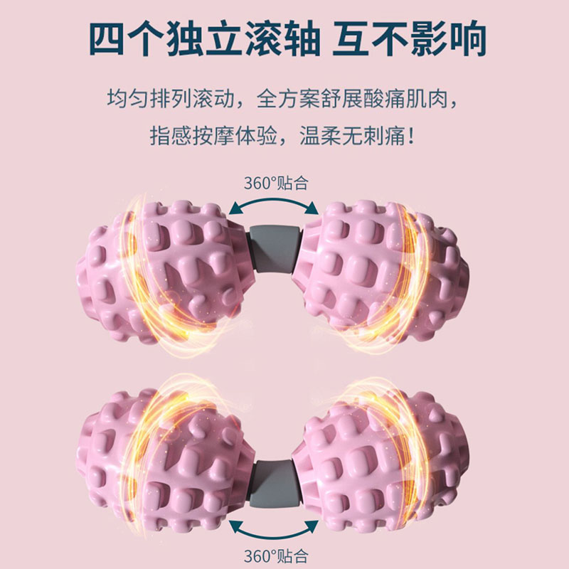 环形夹腿按摩器瘦腿神器滚轮泡沫轴 金星凌日瑜伽舒展器/健康架