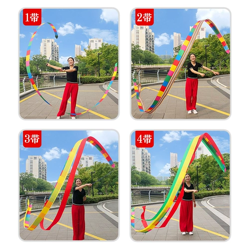 Лента танцевальная лента средняя танцевальная фитнес -танцевальная танцевальная площадь