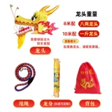 Новая фитнес -дракон танцевальная лента Dragon Play Dragon Полный набор среднеквадратичных и пожилых рук. Драконка Dragon Dance Dragon Ribbon Fitness Dragon