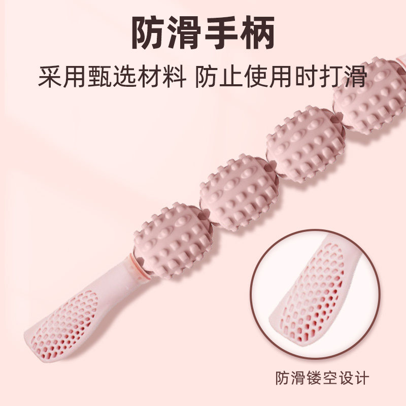狼牙棒滚轮腿部泡沫按摩轴齿轮棒 金星凌日瑜伽舒展器/健康架