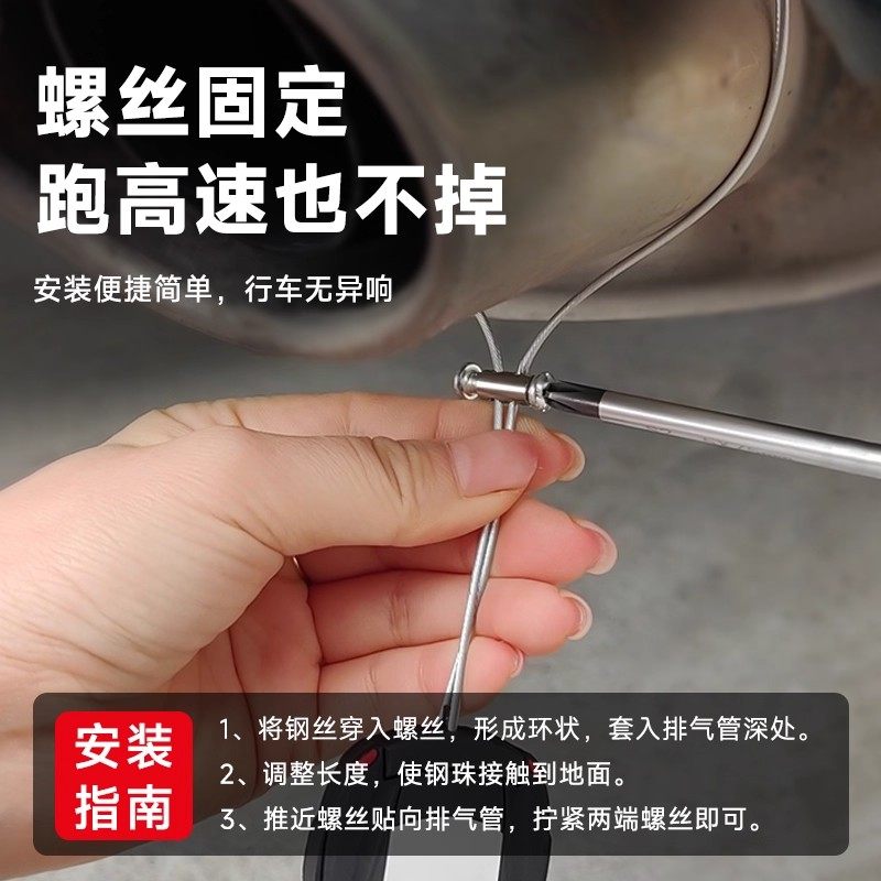 汽车静电带防静电拖地带车用消除静电接地条夜光反光加粗耐磨钢丝,淘宝优惠券,粉丝福利购,淘宝优惠卷